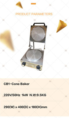 เครื่องอบกรวยน้ำตาลรีดร้อนแบบกึ่งอัตโนมัติ